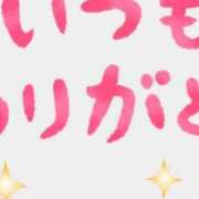 ヒメ日記 2024/10/08 00:48 投稿 光(ひかり) 相模原人妻城