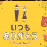 ヒメ日記 2024/10/31 15:48 投稿 光(ひかり) 相模原人妻城