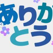 ヒメ日記 2024/11/25 04:18 投稿 光(ひかり) 相模原人妻城