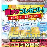 ヒメ日記 2024/12/09 03:18 投稿 光(ひかり) 相模原人妻城