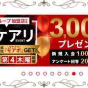 ヒメ日記 2024/12/26 09:27 投稿 光(ひかり) 相模原人妻城