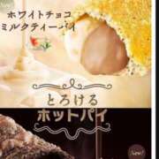 ヒメ日記 2025/01/06 18:03 投稿 光(ひかり) 相模原人妻城