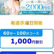 ヒメ日記 2025/01/08 22:15 投稿 光(ひかり) 相模原人妻城