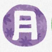 ヒメ日記 2025/01/20 10:18 投稿 光(ひかり) 相模原人妻城