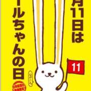 ヒメ日記 2025/02/11 01:48 投稿 光(ひかり) 相模原人妻城