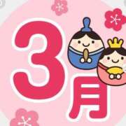 ヒメ日記 2025/03/13 00:03 投稿 光(ひかり) 相模原人妻城