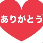 ヒメ日記 2025/03/23 11:42 投稿 光(ひかり) 相模原人妻城