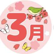 ヒメ日記 2025/03/31 00:18 投稿 光(ひかり) 相模原人妻城