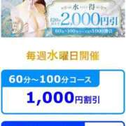 ヒメ日記 2025/04/23 22:03 投稿 光(ひかり) 相模原人妻城