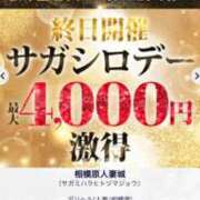 ヒメ日記 2025/04/26 13:48 投稿 光(ひかり) 相模原人妻城