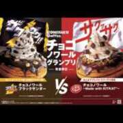 ヒメ日記 2025/04/27 00:48 投稿 光(ひかり) 相模原人妻城