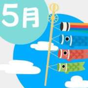 ヒメ日記 2025/05/01 06:18 投稿 光(ひかり) 相模原人妻城