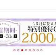 ヒメ日記 2025/05/02 00:03 投稿 光(ひかり) 相模原人妻城