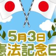 ヒメ日記 2025/05/03 00:48 投稿 光(ひかり) 相模原人妻城