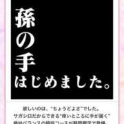 ヒメ日記 2025/05/16 20:12 投稿 光(ひかり) 相模原人妻城