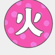 ヒメ日記 2025/05/20 04:12 投稿 光(ひかり) 相模原人妻城