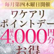 ヒメ日記 2025/05/22 16:27 投稿 光(ひかり) 相模原人妻城