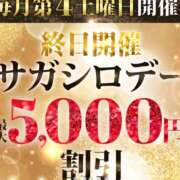ヒメ日記 2025/05/24 01:03 投稿 光(ひかり) 相模原人妻城