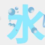 ヒメ日記 2025/06/04 03:18 投稿 光(ひかり) 相模原人妻城