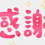 ヒメ日記 2025/06/06 01:03 投稿 光(ひかり) 相模原人妻城