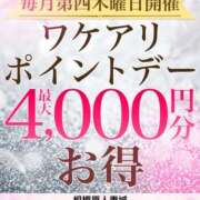 ヒメ日記 2025/06/26 01:18 投稿 光(ひかり) 相模原人妻城