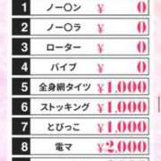 ヒメ日記 2025/07/03 22:18 投稿 光(ひかり) 相模原人妻城