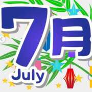 ヒメ日記 2025/07/18 13:09 投稿 光(ひかり) 相模原人妻城