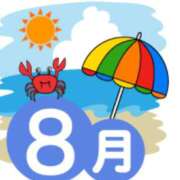 ヒメ日記 2025/08/01 00:18 投稿 光(ひかり) 相模原人妻城