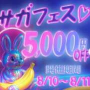 ヒメ日記 2025/08/09 22:30 投稿 光(ひかり) 相模原人妻城