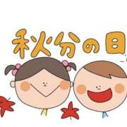 ヒメ日記 2025/09/23 00:30 投稿 光(ひかり) 相模原人妻城