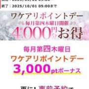 ヒメ日記 2025/09/25 18:40 投稿 光(ひかり) 相模原人妻城