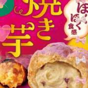 ヒメ日記 2025/10/26 22:48 投稿 光(ひかり) 相模原人妻城