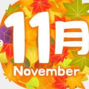 ヒメ日記 2025/11/01 00:18 投稿 光(ひかり) 相模原人妻城