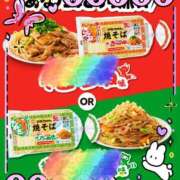 ヒメ日記 2025/11/04 20:18 投稿 光(ひかり) 相模原人妻城