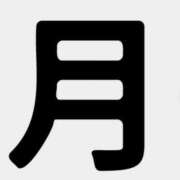 ヒメ日記 2025/11/17 01:42 投稿 光(ひかり) 相模原人妻城