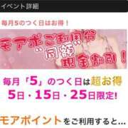 ヒメ日記 2025/12/04 23:33 投稿 光(ひかり) 相模原人妻城