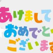 ヒメ日記 2026/01/01 01:33 投稿 光(ひかり) 相模原人妻城