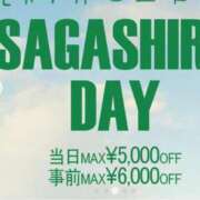 ヒメ日記 2026/01/24 18:18 投稿 光(ひかり) 相模原人妻城