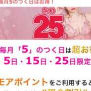 ヒメ日記 2026/01/25 21:48 投稿 光(ひかり) 相模原人妻城