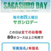光(ひかり) さがしろday❣️ 相模原人妻城