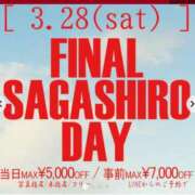 ヒメ日記 2026/03/02 21:03 投稿 光(ひかり) 相模原人妻城