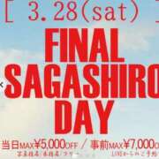 ヒメ日記 2026/03/28 04:03 投稿 光(ひかり) 相模原人妻城