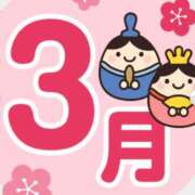 ヒメ日記 2026/03/31 17:33 投稿 光(ひかり) 相模原人妻城