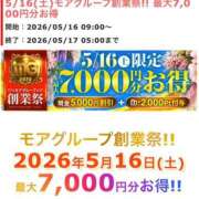 ヒメ日記 2026/05/16 00:03 投稿 光(ひかり) 相模原人妻城