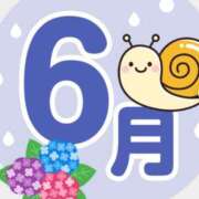 ヒメ日記 2026/06/06 00:09 投稿 光(ひかり) 相模原人妻城