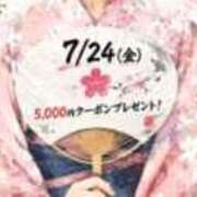 ヒメ日記 2026/07/25 11:15 投稿 光(ひかり) 相模原人妻城