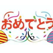 ヒメ日記 2026/08/21 13:25 投稿 光(ひかり) 相模原人妻城