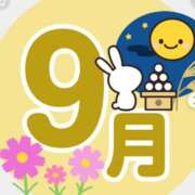 ヒメ日記 2026/09/01 22:35 投稿 光(ひかり) 相模原人妻城