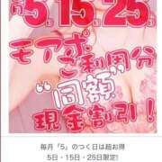 ヒメ日記 2026/10/05 16:25 投稿 光(ひかり) 相模原人妻城
