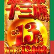 ヒメ日記 2025/07/13 12:15 投稿 あさひ 熟女家 十三店